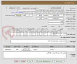 تصویر کوچک آگهی فرمالین 10 درصد 2/8 لیتری
