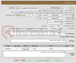 تصویر کوچک آگهی نصب کولر 12000
