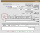 تصویر کوچک آگهی لانگ گاز خط دار 40*50 استریل 4لایه 5 پدی- تولید داخل- شرکت مجوز imed داشته باشد- پرداخت اعتباری- 2000 بسته 5پدی