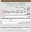 تصویر کوچک آگهی سیستم کامل کامپیوتر اسمبل شده با نصب ویندوز ده