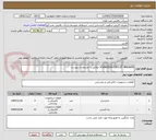 تصویر کوچک آگهی SCHNEIDER CIRCUIT BREAKER مطابق با مشخصات پیوست