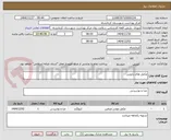 تصویر کوچک آگهی مکمل های دارویی