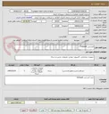 تصویر کوچک آگهی لایسنس fortiweb