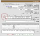 تصویر کوچک آگهی خرید سرنگ