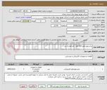 تصویر کوچک آگهی ترانسفور ماتور 200 کاوا   کم تلفات3 عدد