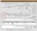 تصویر کوچک آگهی  دمپایی  2000جفت سایز 42  , 40 بزرگسال بیمارستانی.زنانه و مردانه .