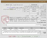 تصویر کوچک آگهی رشته آشی-1200 بسته-کالای انتخابی جهت تشابه- پرداخت:3ماه اداری-اسماعیل احمدی 46624624 