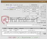 تصویر کوچک آگهی اسکالپ وین آبی
