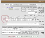 تصویر کوچک آگهی اتصالات (فرول، کانکتور)