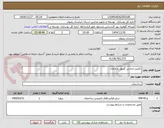 تصویر کوچک آگهی تکمیل مدارس گلبهار و چناران