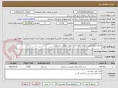 تصویر کوچک آگهی اجرای دیوار چینی با بلوک و گچ و خاک دیوار  بلوکی  دستمزدی  