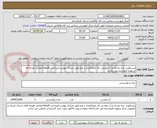 تصویر کوچک آگهی بیسکویت سه عددی و آب معدنی تک نفره/تعداد و نوع طبق مدارک پیوست/پرداخت 6ماهه/تمامی هزینه ها برعهده فروشنده می باشد