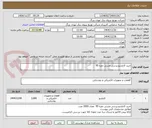 تصویر کوچک آگهی خرید کابلشو پرسی مسی نمره 95 