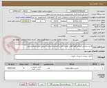 تصویر کوچک آگهی 8 عدد صندلی گروهی فرودگاهی  هزینه حمل با فروشنده میباشد ارزیابی کیفی انجام میشود 