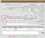 تصویر کوچک آگهی خرید 300 عدد چراغ خیابانی LED (96 تا 105) وات