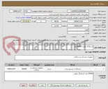تصویر کوچک آگهی آبسلانگ چوبی 50000 عدد