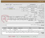 تصویر کوچک آگهی رول دستگاه لیبل زنmedical printex