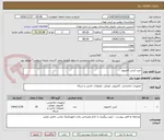 تصویر کوچک آگهی خرید کیس کامپیوتر
