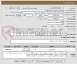 تصویر کوچک آگهی راه بندآکاردئونی به تعداد8عدد 4 متری چرخدار چرخ 360 درجه قفل دارحالت خود استایی شکل U جنس از پروفیل آهن بارنگ کوره ای حداقل ضخامت 2mm ارتفاع 120cm