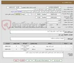 تصویر کوچک آگهی کات نوزاد 4 عدد - وارمر نوزاد 5 عدد