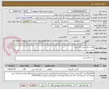 تصویر کوچک آگهی گوشت قرمز مرکز نگین غرب