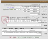 تصویر کوچک آگهی تعداد 200 عدد صندلی تختخوابشو