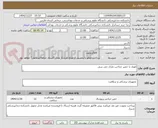 تصویر کوچک آگهی کوپک یا خمیر جذاحب مارک جی سی