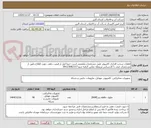 تصویر کوچک آگهی قطعات سخت افزاری کامپیوتر طبق مشخصات.مقتضی است حتما قبل از قیمت دهی جهت اطلاع دقیق از مشخصات فنی با کارشناس مربوطه تماس گرفته شود09123682317