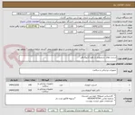 تصویر کوچک آگهی استنت های تشخیصی و بالون آنژیوگرافی