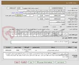 تصویر کوچک آگهی دستکش ونیل سایز لارج3000بسته 100 عددی دارای کد irc وبرچسب اصالت مدت پرداخت 6 ماهه هزینه حمل با فروشنده 09360715587لطفا قیمت نقدی نزنید
