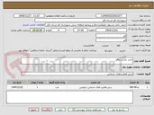 تصویر کوچک آگهی خرید ترانس برق