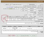 تصویر کوچک آگهی مخزن فیلتر شنی ایستاده با قطر 100به پیوست در خواست