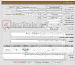 تصویر کوچک آگهی خرید سنگ کوبیک قرمز یزد با 4 وجه برش گیوتین به ابعاد10*10*10 به مقدار 80 تن 