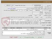 تصویر کوچک آگهی دیوارچینی و اجرای نمای مرکز جامع سلامت شهری مدنی 