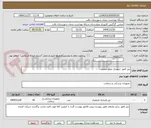 تصویر کوچک آگهی نیل فمور  ارتوپدی سایز مختلف