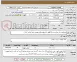 تصویر کوچک آگهی دستگیره و جک صندلی مدلA81 طبق فایل پیوست(فایل پیوست حتما مطالعه گردد)
