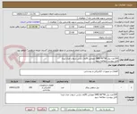تصویر کوچک آگهی 100عدد پنل SMD 60*60 مهتابی 50وات پارس شهاب مدل لیندا 
فایل پیوست مطالعه شود