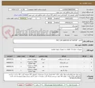 تصویر کوچک آگهی 4 قلم  "FMC C/W DANFOSS ACTUATOR
