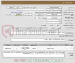 تصویر کوچک آگهی دوربین سونی....طبق لیست پیوست