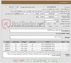 تصویر کوچک آگهی 4 قلم قطعات توربین RUSTON

