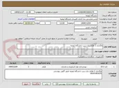 تصویر کوچک آگهی واگذاری 2 هکتار باغ سیب دانشگاه ارومیه 