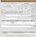 تصویر کوچک آگهی 4عدد پرینتر طبق مشخصات پیوستی و کاتالوگ.
