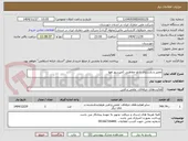 تصویر کوچک آگهی تعمیر و بازسازی تابلو حفاظتی کمپرسور هوا