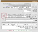 تصویر کوچک آگهی کاغذ A4 مرغوب 80 گرمی