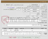 تصویر کوچک آگهی پرده زبرا