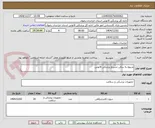 تصویر کوچک آگهی مربوط به سالن تشریح پزشکی قانونی 