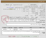 تصویر کوچک آگهی اجرای پارتیشن با چهار چوب پی وی سی