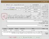 تصویر کوچک آگهی مرغ مرکز هتل فجر لاهیجان