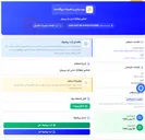 تصویر کوچک آگهی کنتاکتور 220kw- کنترل فاز دیجیتال