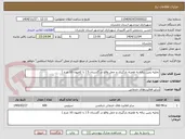 تصویر کوچک آگهی تخلیه زمین زباله به همراه بارگیری و حمل واقع در گلستان 5 ( با کامیون 10 چرخ )